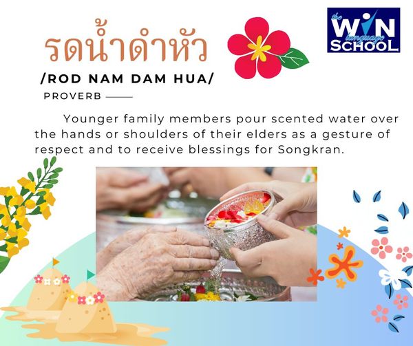 Happy Songkran – The Thai New Year 2024